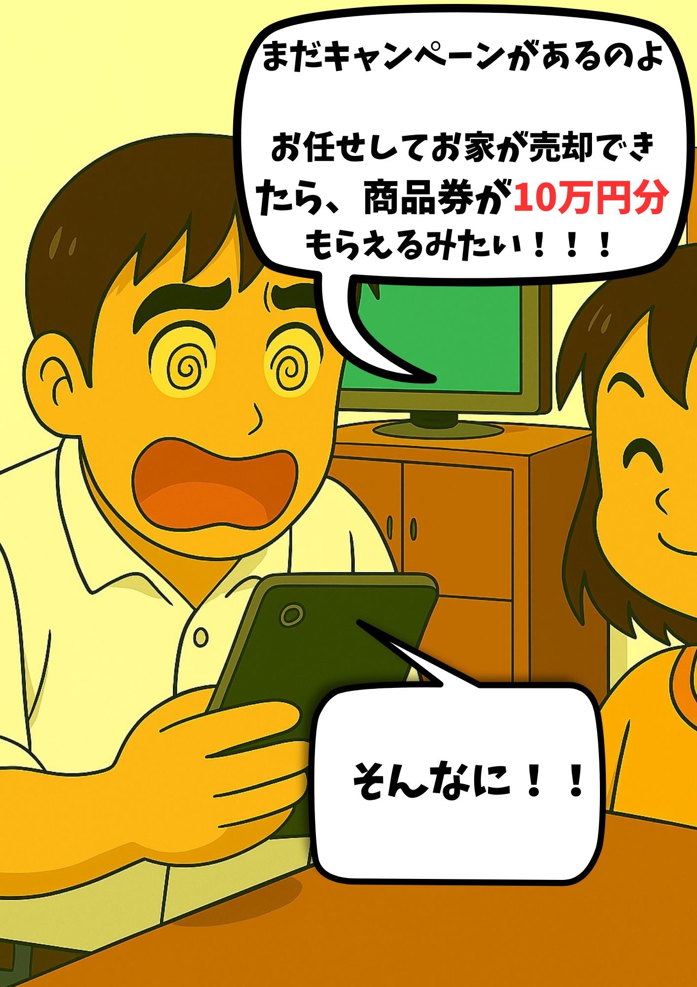 漫画13