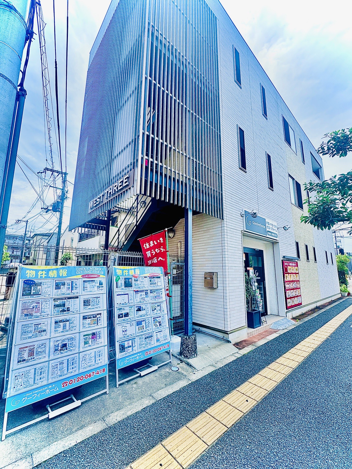 店舗内観1