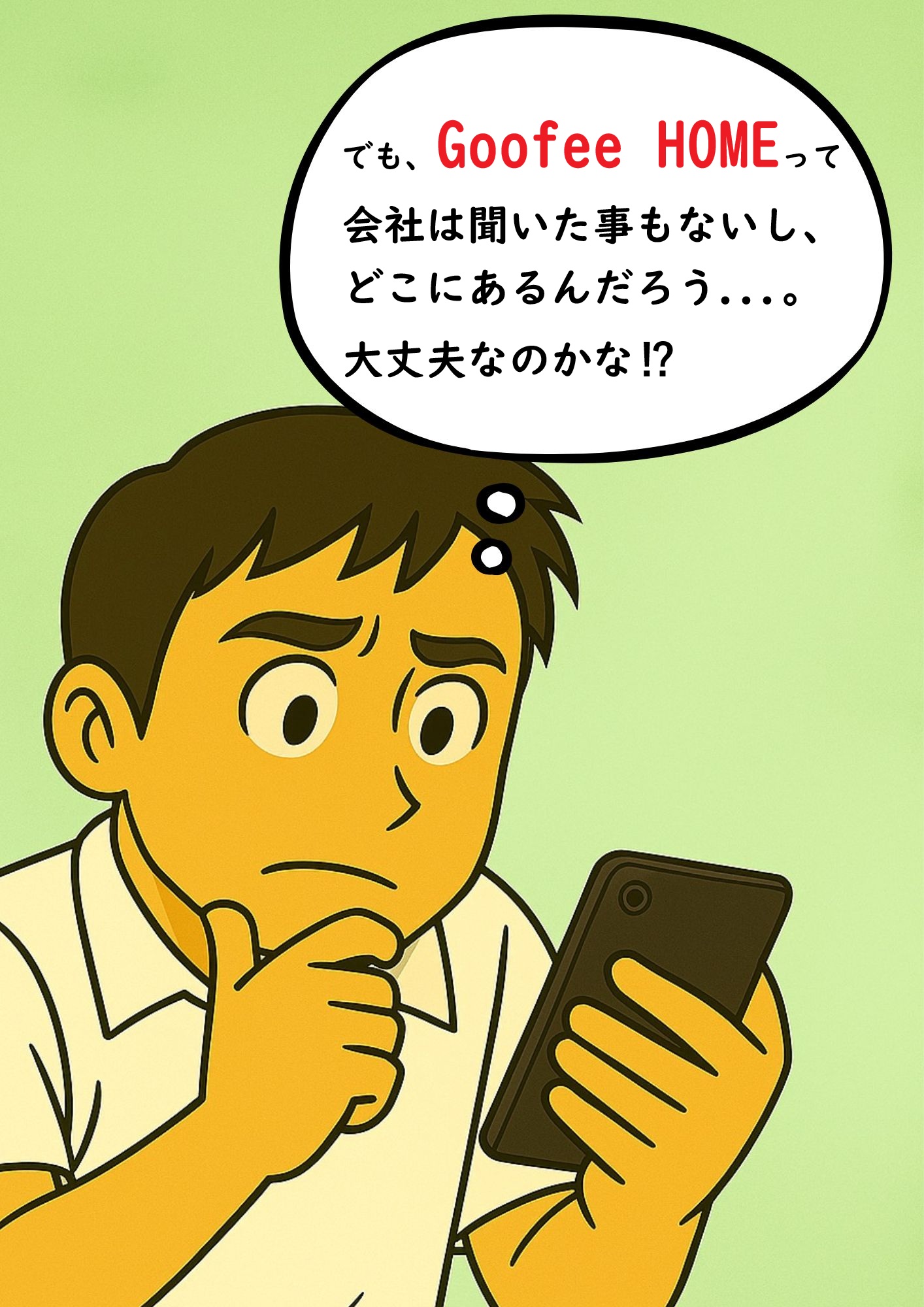 漫画15コマ