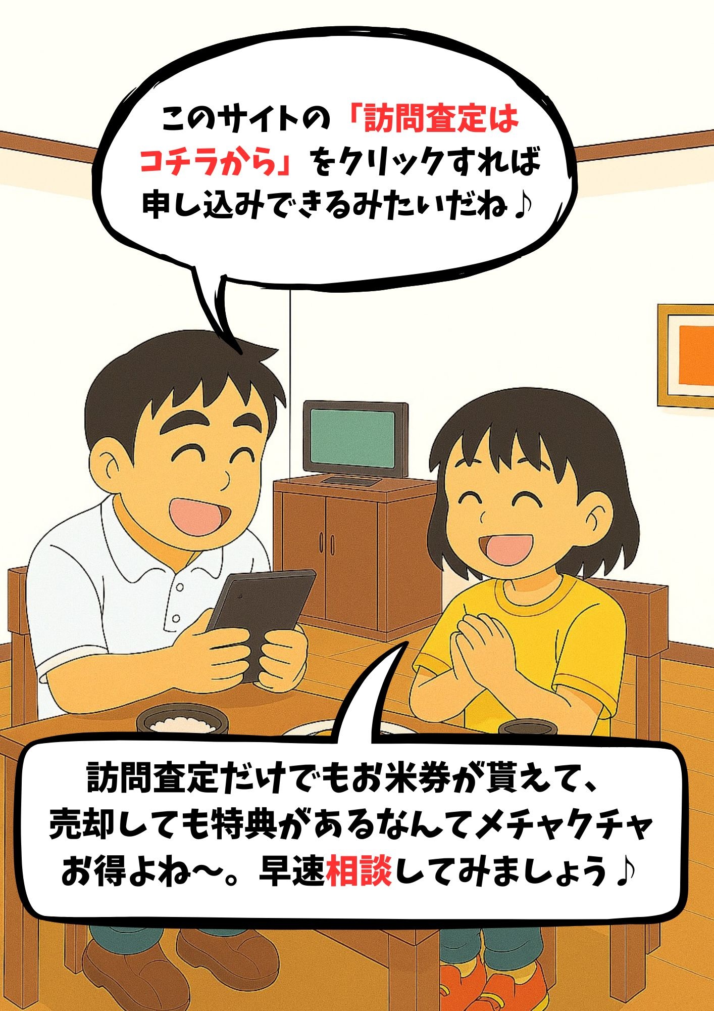 漫画17コマ
